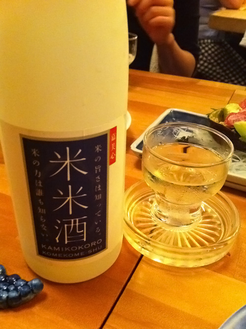 米米酒